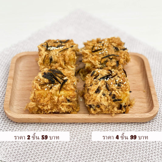 เค้กหมูหยองฟูนุ่ม พัทยา สั่งออนไลน์ จัดส่งทั่วเมือง