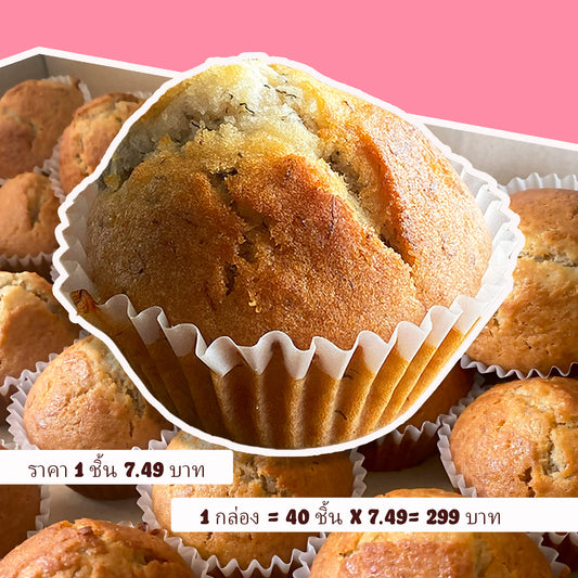 เค้กกล้วยหอมหอมกรุ่นจากยัมมี่ยิ้มพัทยาเบเกอรี่โฮมเมดคุณภาพดีรับออเดอร์จำนวนมากราคาส่ง