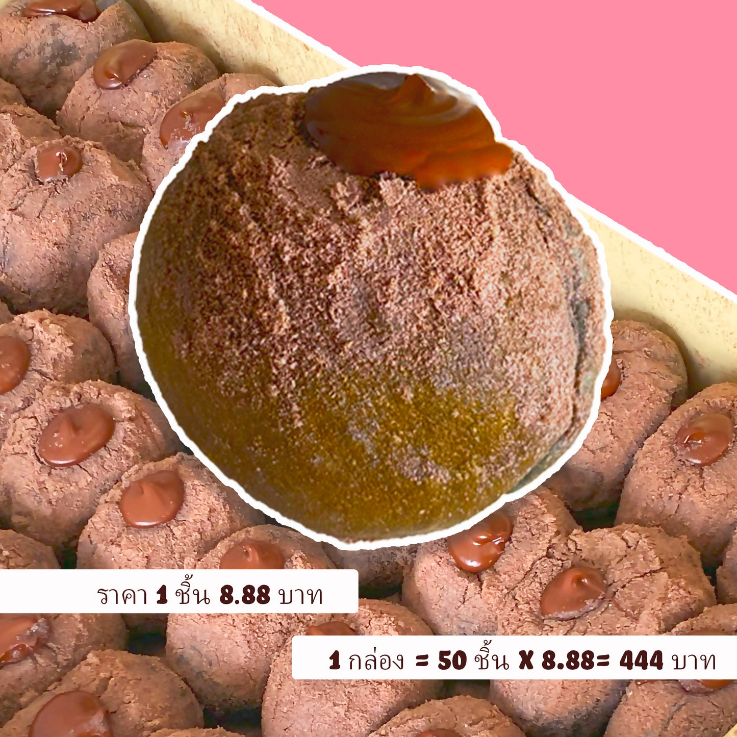 โดนัทช็อคโกแลตพรีเมียมจาก YUMMI YIM โฮมเบเกอรี่พัทยา จำหน่ายราคาส่งสำหรับร้านอาหาร รสชาติเข้มข้น