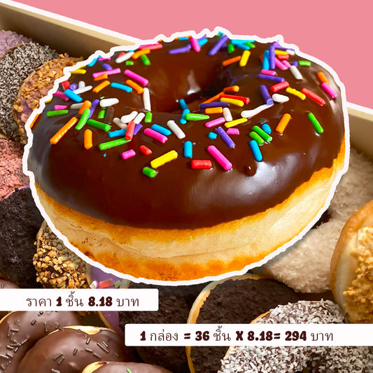 โดนัทคลาสสิกแสนอร่อย จาก YUMMI YIM ร้านเบเกอรี่โฮมเมดชื่อดังในพัทยา รับทำจำนวนมาก ราคาส่ง