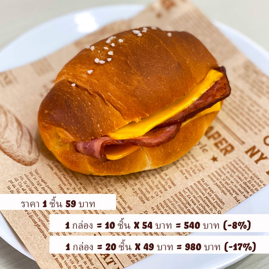 ชิโอะปังแฮมชีส (Ham & Cheese Shio Pan)