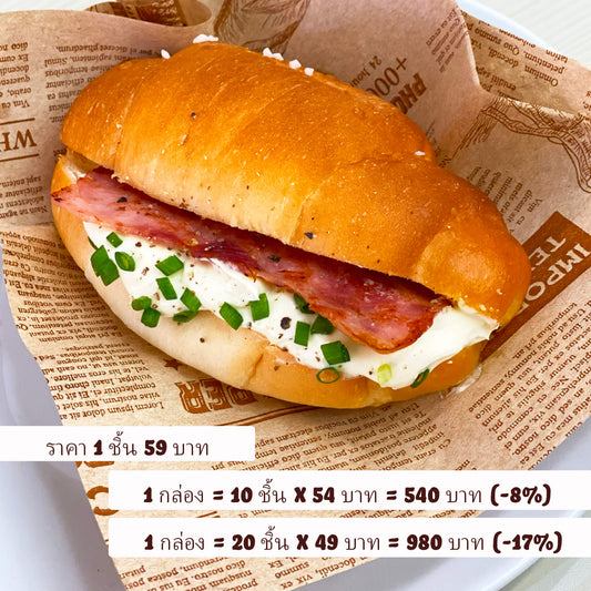 ชิโอะปังครีมชีสเบคอน ขนมปังญี่ปุ่นอบสดใหม่ Yummy Yim พัทยา