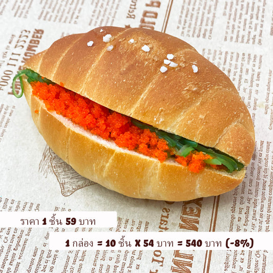 ชิโอะปังไส้ไข่กุ้งเอบิโกะ พร้อมซอสครีมอูมามิ จากร้านเบเกอรี่โฮมเมด Yummy Yim ในพัทยา