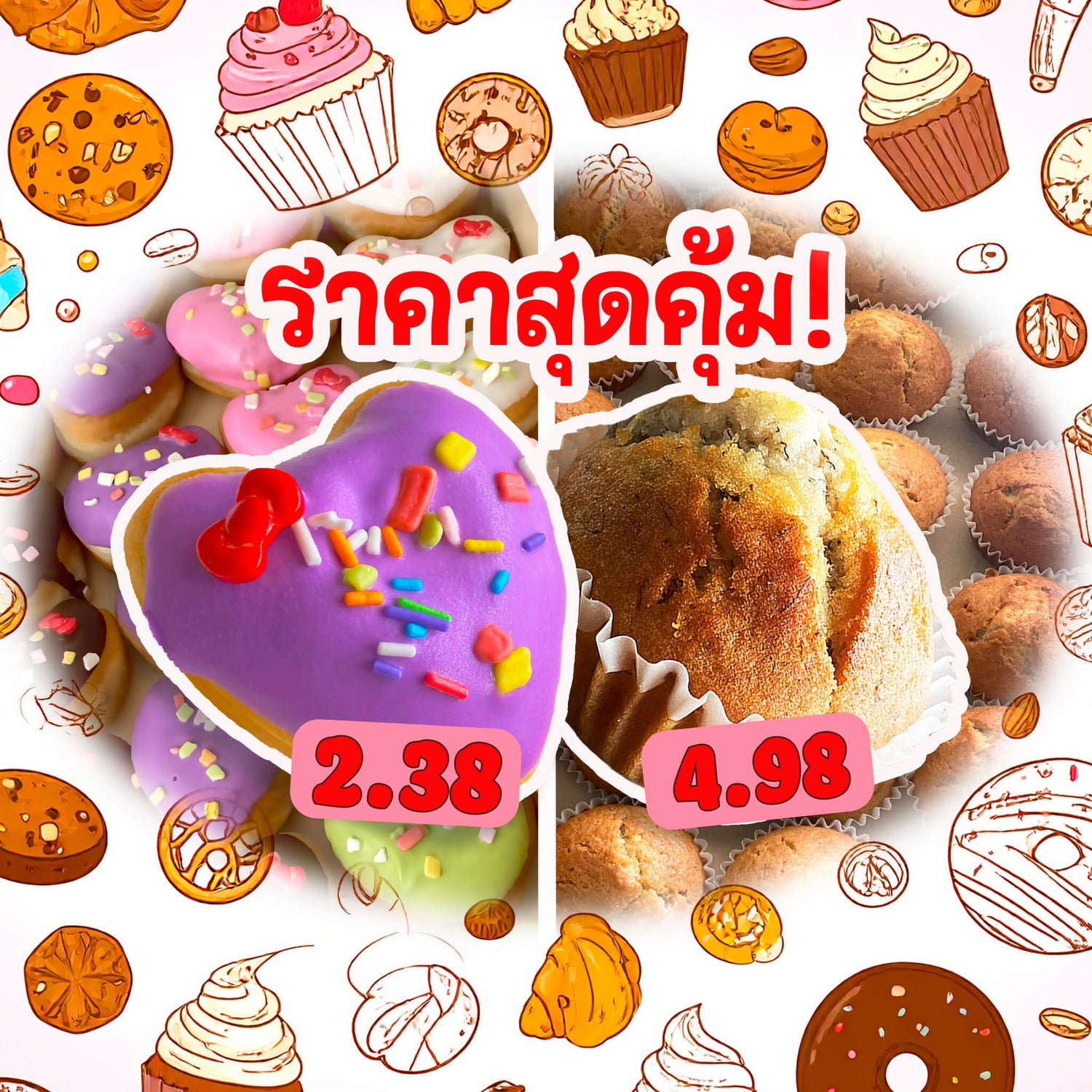 โดนัทโฮมเมดในราคาสุดพิเศษที่พัทยา ข้อเสนอพิเศษจากเบเกอรี่ YUMMI YIM สำหรับลูกค้าขายส่ง – ขนมอบหลากหลายชนิดให้เลือก