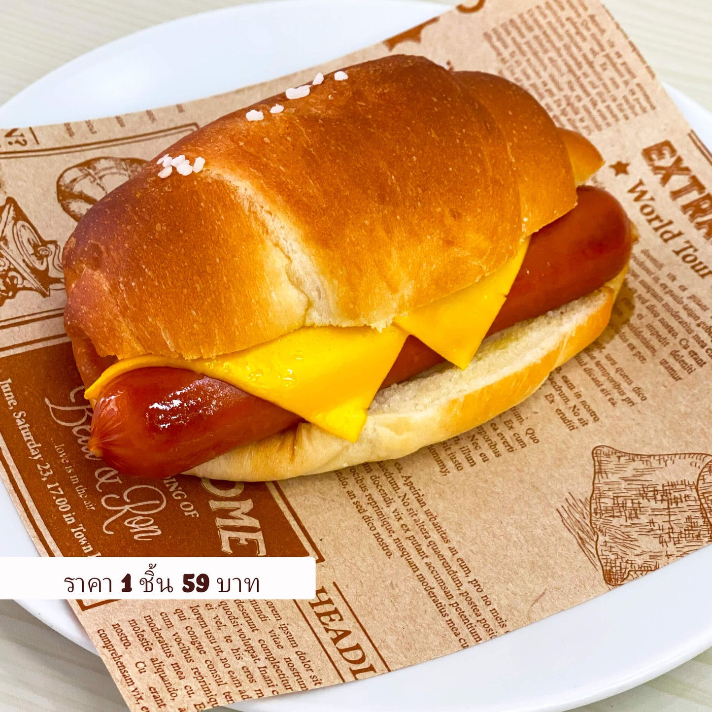 ชิโอะปังชีสไส้กรอก ขนมปังญี่ปุ่นอบสดใหม่จาก Yummy Yim พัทยา