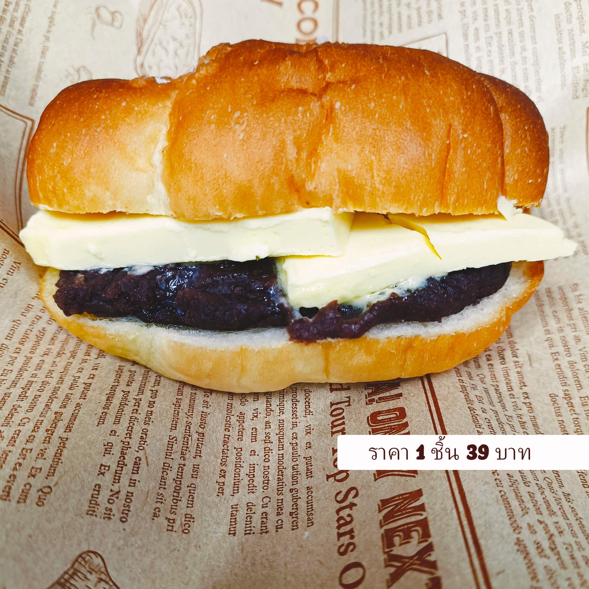 ชิโอะปังถั่วแดงเนยสด ขนมปังญี่ปุ่นเนื้อนุ่ม ทำสดใหม่ทุกวันที่ Yummy Yim เบเกอรี่พัทยา